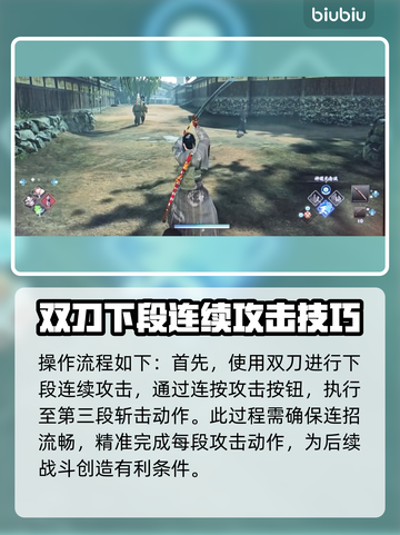 浪人崛起🔥掌握烈风技能按键，决战巅峰！截图3