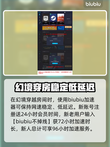 山门与幻境🔥千年玄珠获取攻略💎截图4