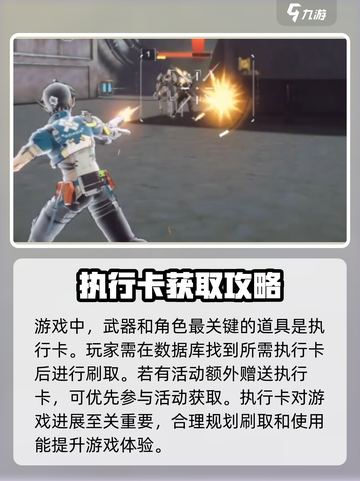 驱入虚空🔥新人超详细开荒攻略分享！🎮截图6