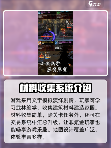 苍山之眼玩法有哪些介绍截图3