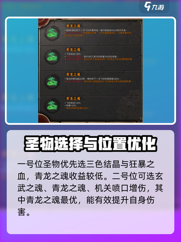 暖雪手游无量万剑流怎么玩介绍截图2