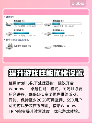 炮灰军团延迟丢包？❌解决方法来了！🔥截图2
