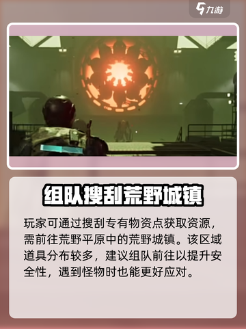 七日世界铍结晶获取途径大曝光💥🎉截图3
