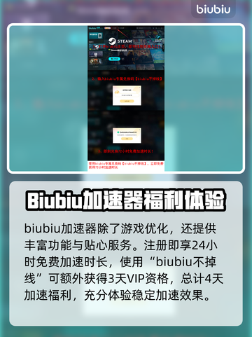 暗黑破坏神2重制版🔥加速器推荐，玩得更爽！🎮截图4