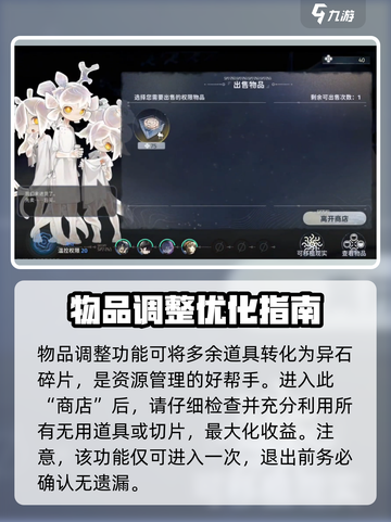新月同行🔥蓝色站台休息室的秘密基地🎉截图6