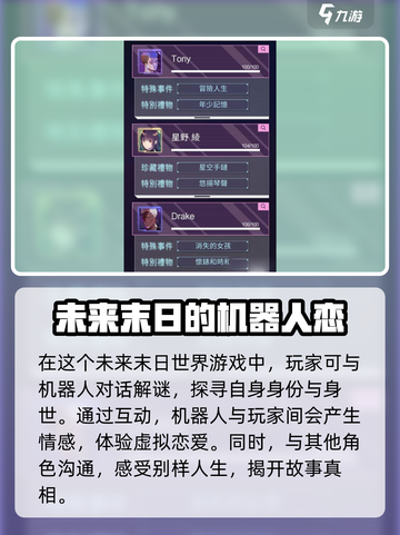云上契约🔥超详细玩法介绍，不看后悔！截图3