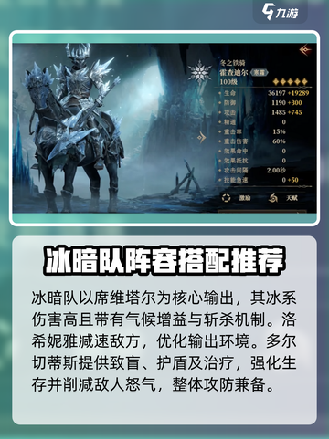 龙息神寂🔥组队玩法大全，必看攻略🎉截图3