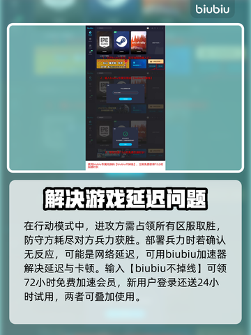《战地1》行动模式🔥超详细玩法揭秘！截图3