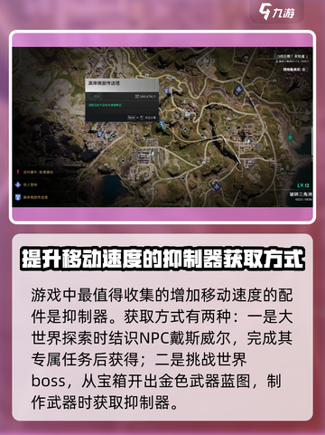 七日世界配件有哪些值得收集介绍截图10