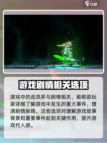 苍翼混沌效应重要选项是哪个介绍截图4