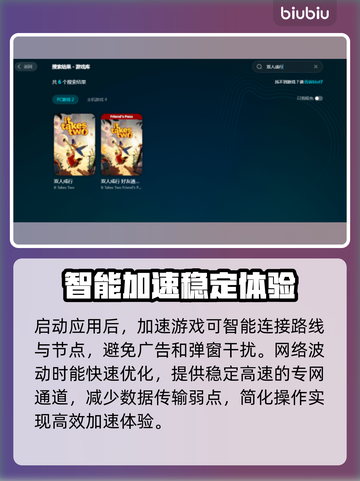 双人成行✨闪退解决办法来了！玩家必看📖截图4