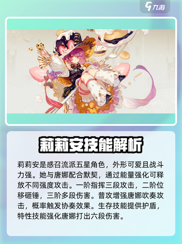 无尽梦回t0梦灵有哪些介绍截图2