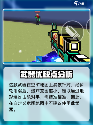 像素射击爆炸狙🔥游戏神器，一击致命！💥截图4