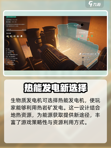七日世界雪国人生模因专精怎么选介绍截图8