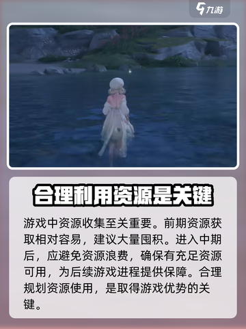 无限暖暖开放世界玩法介绍介绍截图5
