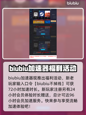 战术小队⚡加速器推荐，吃鸡党必看！🎮截图4