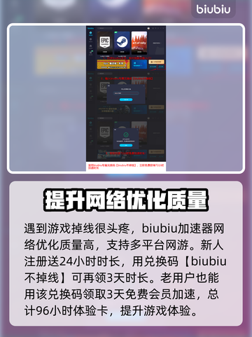 🔥背包乱斗：火焰短剑合成秘籍大曝光！截图4