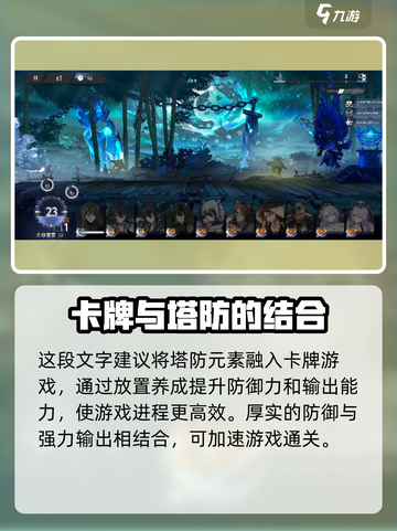 咏月风雅是什么游戏？🔥谁家出品必玩！游戏技巧大公开🎮截图5