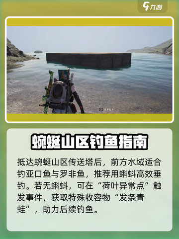 七日世界🔥鱼类大揭秘！钓鱼达人必看🐠截图9