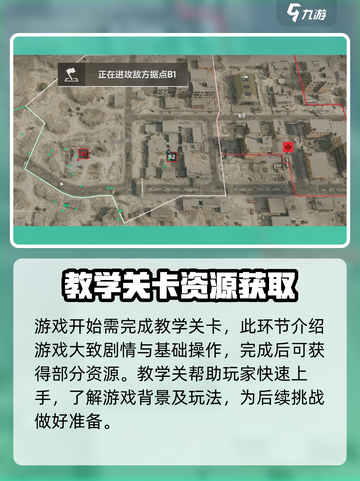 三角洲行动充值界面打不开该怎么办介绍截图4