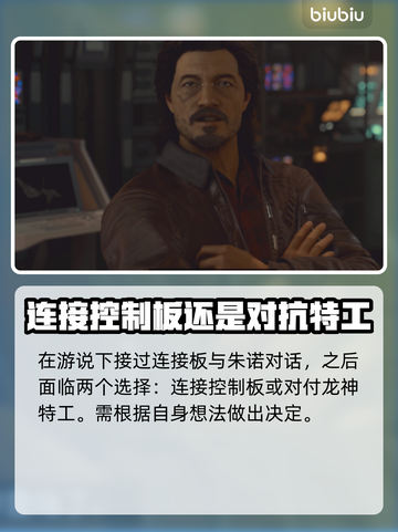 星空朱诺任务通关秘籍，游戏Tên🔥🚀截图3