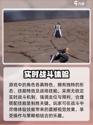 境界刀鸣🔥即将公测！上线时间曝光⚡截图2