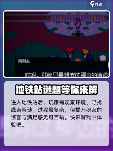 磁带妖怪正常结局是什么介绍截图4