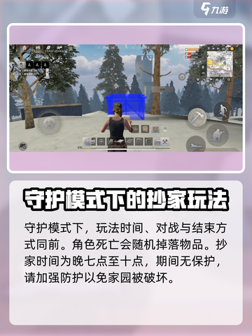 王牌战争🔥超全模式类型介绍来啦！截图4