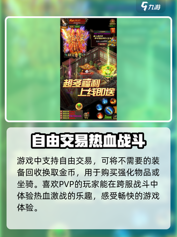 刹那之刃公测什么时间介绍截图4
