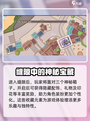 唱舞星计划仓鼠头饰如何获取介绍截图4