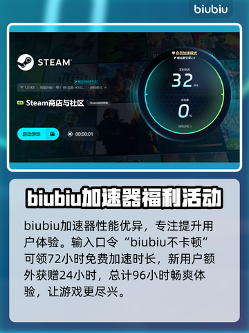 战争机器E-Day掉线卡顿🔥加速器推荐⚡优化攻略👇截图4