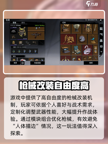 代号撤离单机版好玩吗介绍截图4