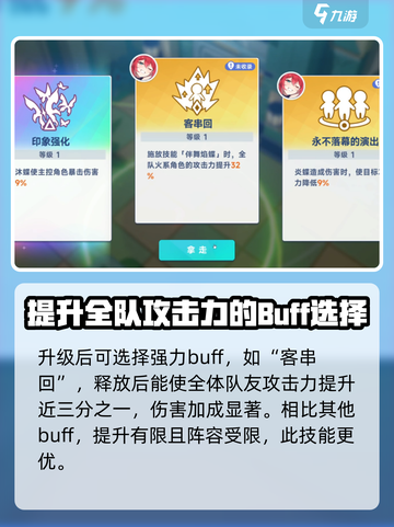星塔旅人紫槿🔥超强玩法揭秘🎉截图5