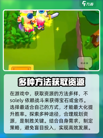 爆裂小队🔥安卓版下载链接大公开！💥截图5