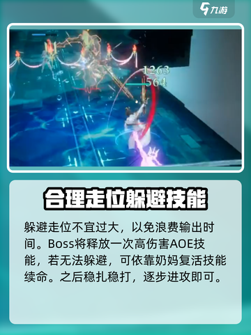 剑与骑士团破败之王怎么打介绍截图5