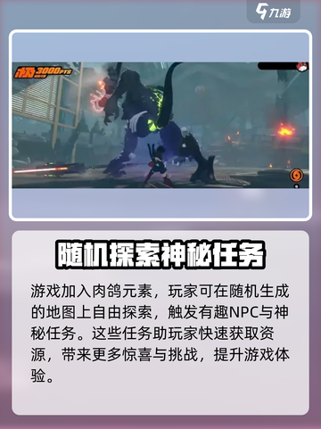 绝区零🔥上线时间大曝光！⚡游戏迷必看截图4