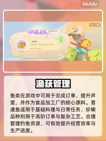 珍珠海大冒险🎣钓鱼神技曝光！截图4