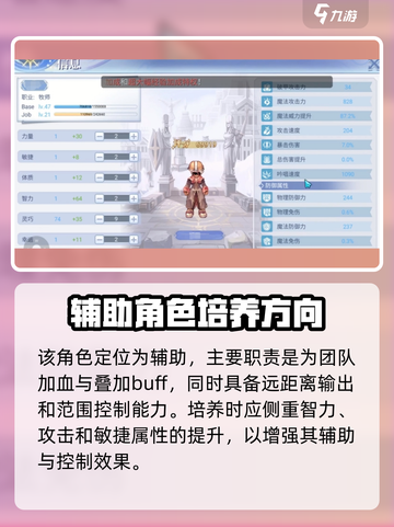 🔥巴风特之怒：驱魔服侍玩法大揭秘！🎮截图2