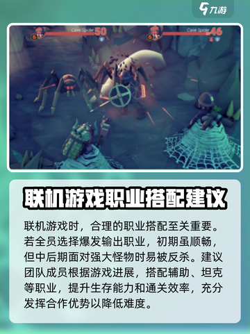 为了吾王手游联机方式大揭秘🔥🎮截图3