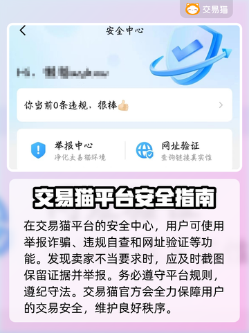 一梦江湖账号🔥超值出售，快速变现秘籍✨截图4
