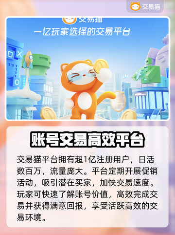 王者荣耀账号估价秘密❌真实价格在这里👇截图4