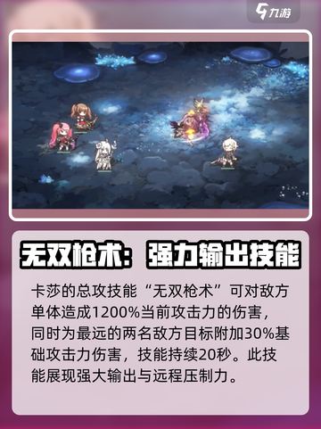 英雄联盟：星落卡莎🔥技能超神，强度逆天不容错过！截图4