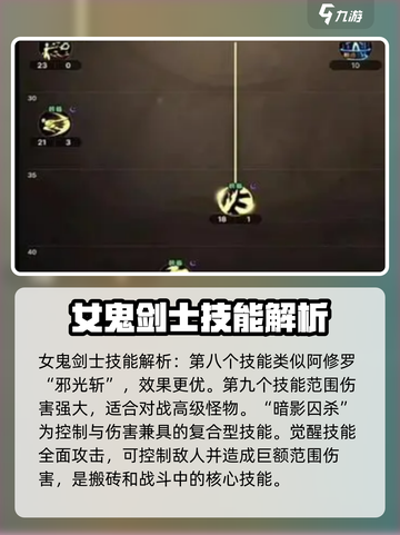 DNF手游🔥女鬼剑介绍来啦！玩不玩全看颜值✔截图5