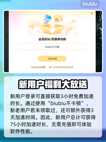 《逃出生天》闪退解决方法💎加速器必备！截图4