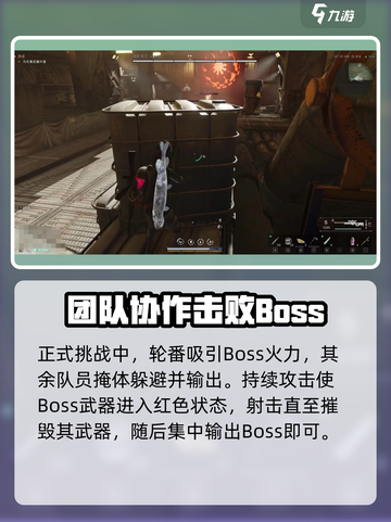 七日世界手游腐烂猎手怎么打介绍截图4