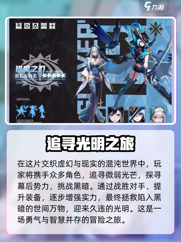 永暮幻想🔥公测时间曝光，快来抢先进入！截图3