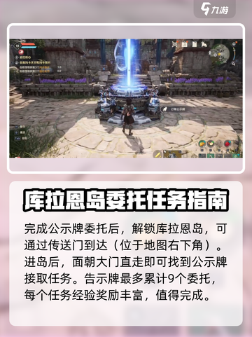 荒野起源💥快速升级攻略，新手必看！🎮截图3