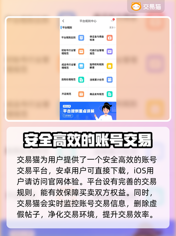 王者荣耀手游账号交易🔥安全平台推荐✨截图2