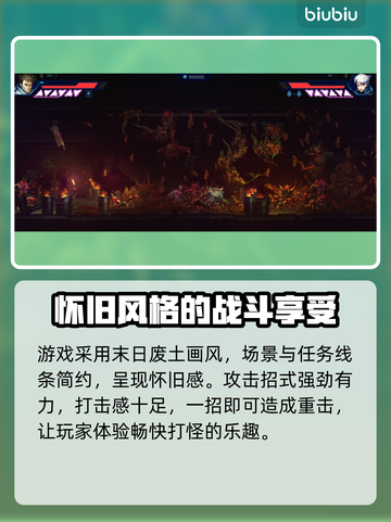 雌雄特工🔥加速器推荐，玩游戏必备！截图7