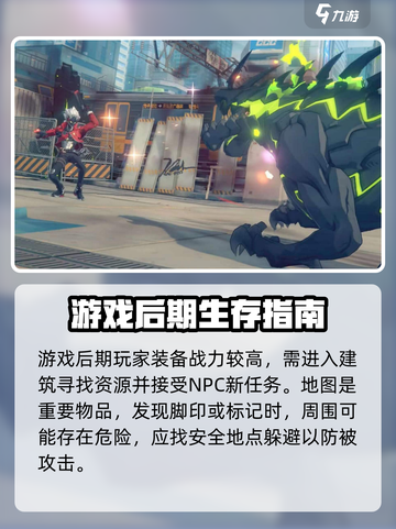 绝区零🔥萌新必看！新手神级攻略大全🎉截图4